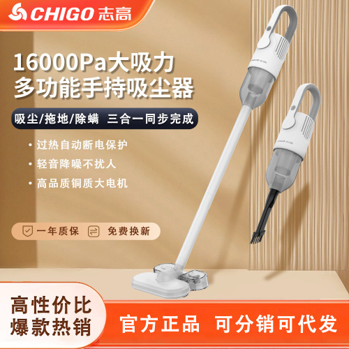 chigo vacuum cleaner household high-power anti-mite wholesale wet and dry multi-functional suction and mop integrated household vacuum cleaner