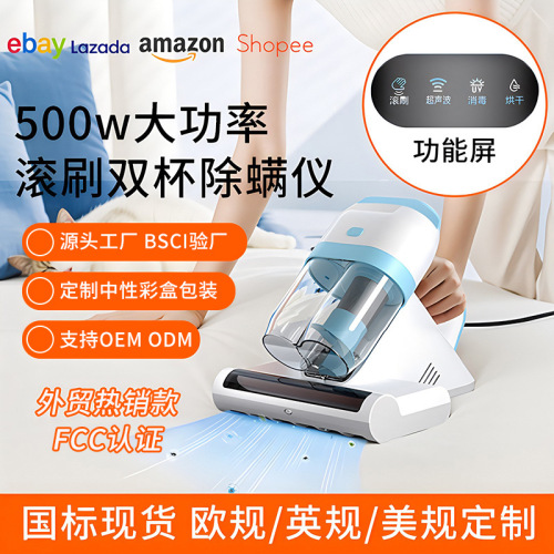 chigo double cup mites instrument high power wired strong suction uv sterilization mite cleaner household mites instrument