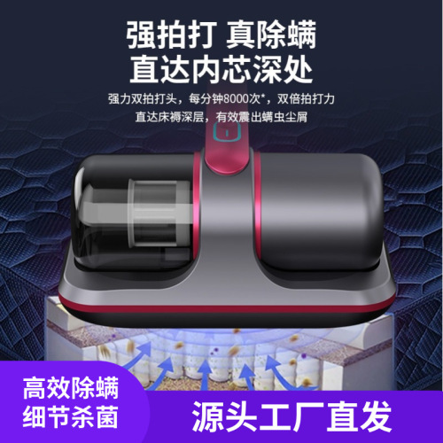 mites instrument vacuum cleaner mite removal instrument household bed large suction small wireless mite-removal handheld uv sterilization