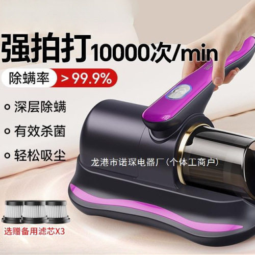 german mites instrument household bed vacuum cleaner automatic ultraviolet sterilization machine wireless acarus killing others