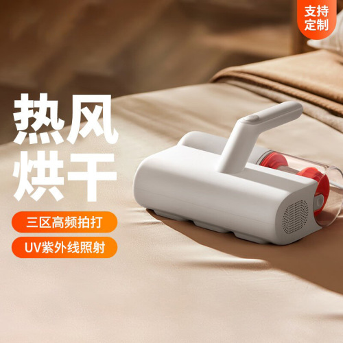 xiao mijia mites instrument 2 handheld mite cleaner home bed mite-removal strong suction and mite removal large suction