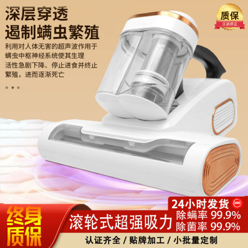 wireless mites instrument rolling brush pat anti-mite artifact uv bed large suction household vacuum cleaner sterilization anti-mite