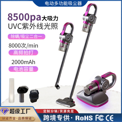 mites instrument vacuum cleaner home bed ultraviolet sterilization machine dust collection mop all-in-one hand-held wireless dust removal artifact