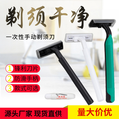 hotel disposable shaver household razor cleaning supplies manual shaver travel hair trimmer factory wholesale