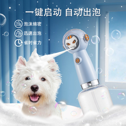 cross-border pet frothing machine dog bath automatic frother  shower gel bubbler charging bubble machine