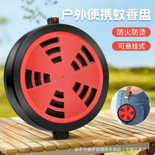 outdoor mosquito coil outdoor mosquito smudge box tray with cover contact lens case household mosquito smudge box portable hanging box mosquito