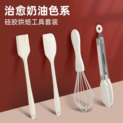 new silicone baking stirring knife egg beater food clip scraper brush 4-piece cream color kitchen cake suit