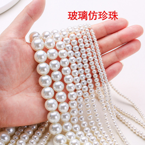 高亮澳白珍珠玻璃珠手工串珠散珠彩珍珠直孔项链手链DIY饰品配件