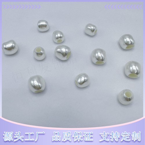 diy高亮abs大孔珠仿珍珠饰品配件配饰混装材料异形散珠泳衣挂件