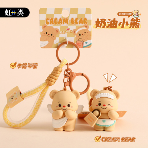 原创卡通黄油小熊汽车钥匙扣公仔创意可爱包包挂件情侣小礼品批发