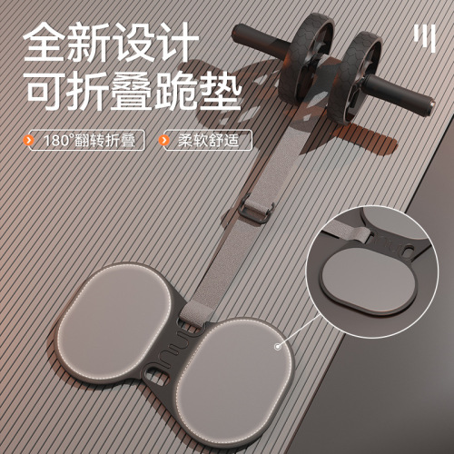 澳特多新品健腹轮组合回弹男女双轮静音收腹减脂防滑腹肌滚轮健身