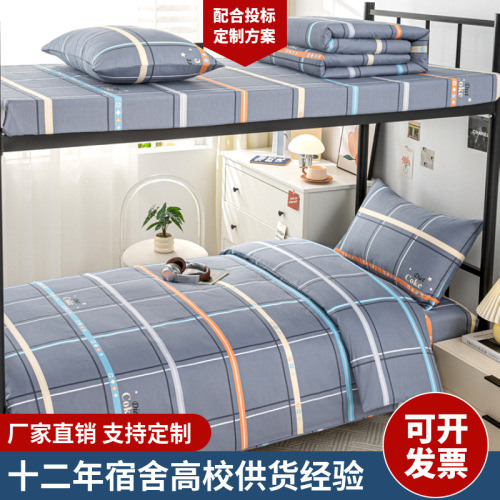 100% cotton 100 cotton student dormitory three-piece set unit single bed bed sheet quilt cover pure cotton six-piece bedding set