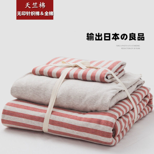 original super soft non-printed knitted cotton three or four-piece yarn-dyed pure cotton good dormitory cotton tianzhu cotton quilt cover bed sheet