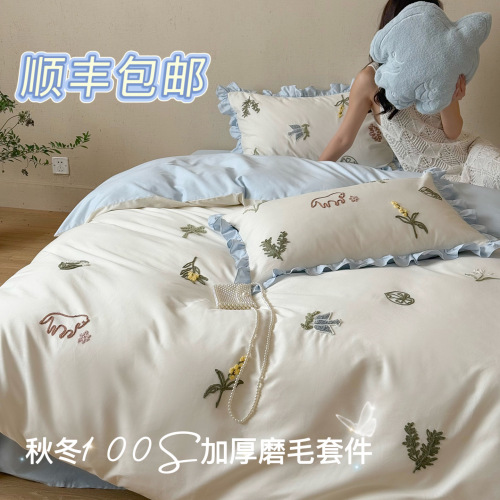 autumn and winter soft glutinous 100 long-staple cotton brushed four-piece set girl‘s heart pure cotton embroidery bed sheet quilt cover thickened 4-piece set