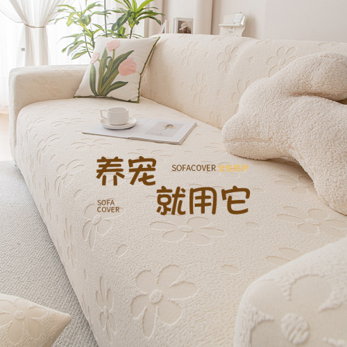 anti-scratching all-inclusive sofa cover 2025 new straight row all-inclusive universal cover four seasons universal one-piece sofa cover
