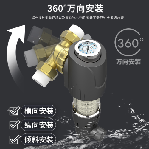 small household appliances home appliances whole house front filter universal valve body water pressure monitoring backwash water purifier