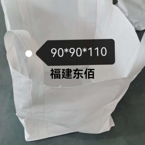 special offer ton bag brand new pp bag thickened 1-1.2 ton wear-resistant ton bag