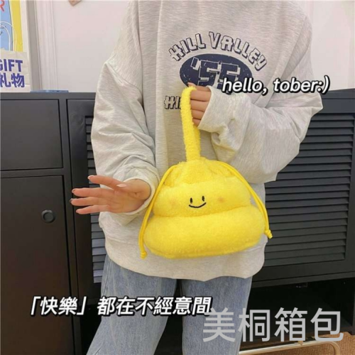 women‘s super cute funny bag trendy handbag for going out