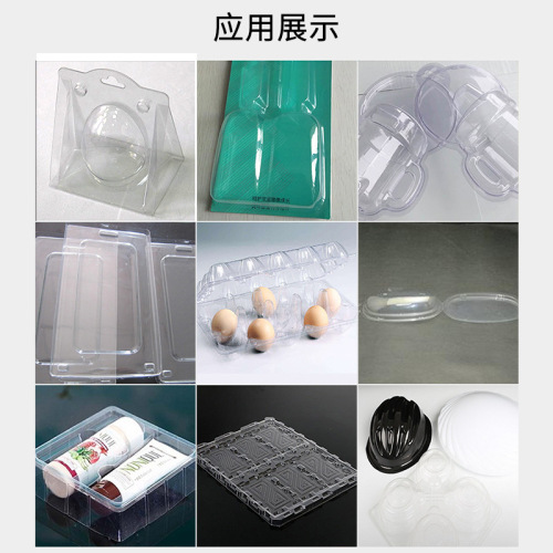 pvc片材卷材高透明PET板材硬质塑料片胶片磨砂半透明PET卷材片材