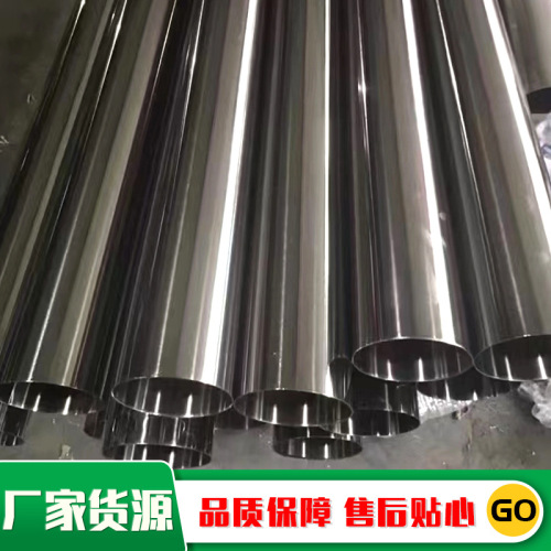 201不锈钢装饰管 304卫生级不锈钢管/抛光管316卫生管 光亮管