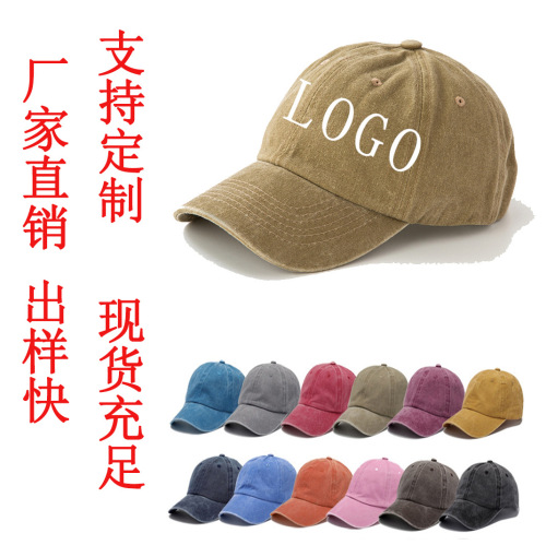 水洗帽鸭舌帽牛仔棒球帽春夏百搭复古软顶防晒棒球帽做旧帽水洗帽