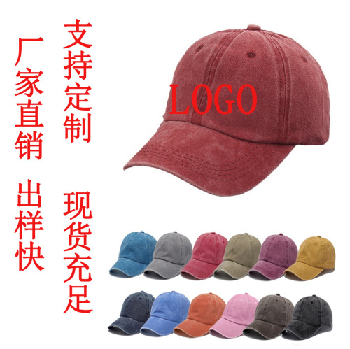 水洗鸭舌帽牛仔棒球帽春夏百搭复古软顶防晒做旧帽水洗帽
