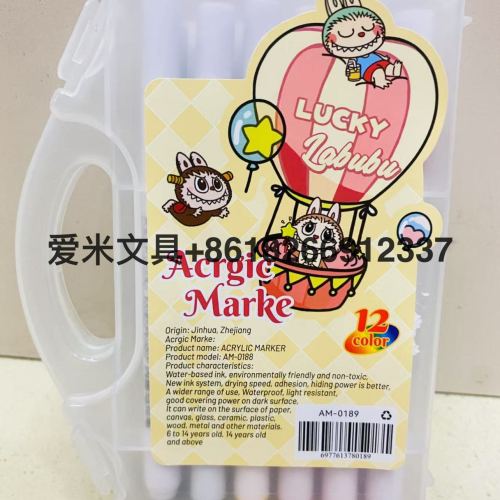 丙烯马克笔小学生美术不透色可叠色水彩笔儿童可水洗画画笔幼儿园