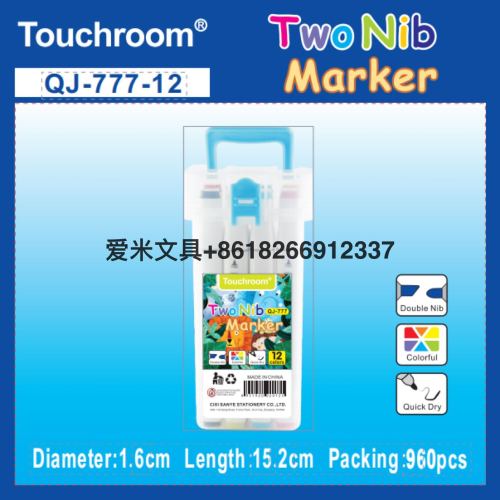 跨境马克笔套装油性速干全色168色双头彩笔小学生酒精油墨绘画笔