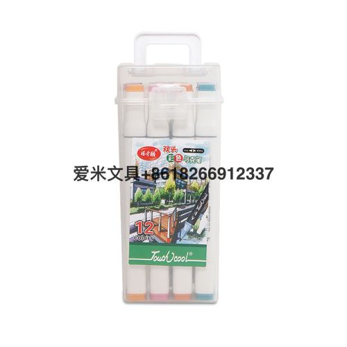 跨境马克笔套装油性速干全色168色双头彩笔小学生酒精油墨绘画笔