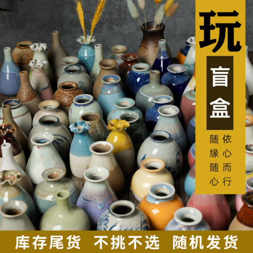 ins复古文艺陶瓷桌面摆件养铜钱草装饰品小花瓶景德镇手工颜色釉