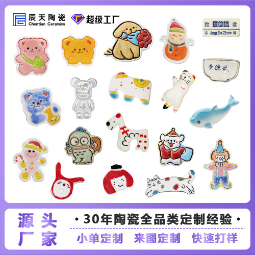 景德镇陶瓷瓷片定制厂家中式手绘设计感陶瓷冰箱贴圣诞礼品工艺品