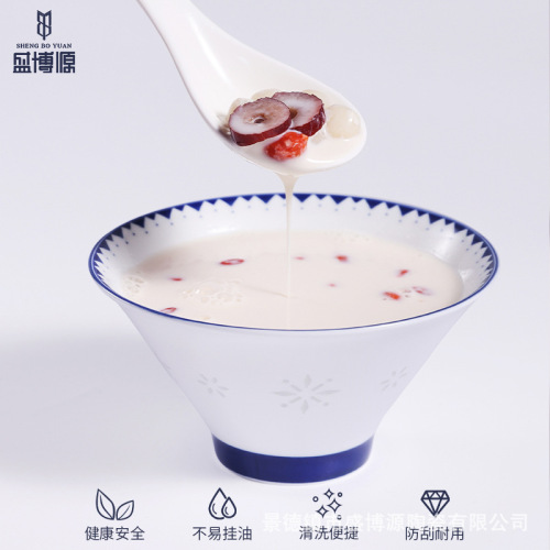 碗高颜值家用米饭碗景德镇高白瓷餐具影青玲珑碗釉下彩陶瓷斗笠碗