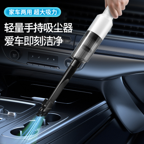 car wireless handheld vacuum cleaner car supplies portable small household desk vacuum cleaner super high power