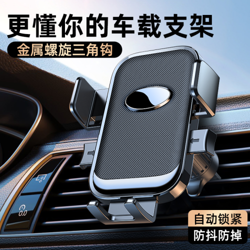 electric car mobile phone stand bicycle pedal motorcycle take-out rider car shoproof mobile phone navigation braet waterproof