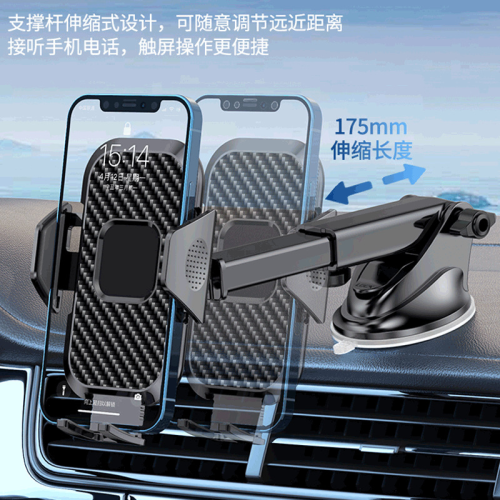 new carbon fiber texture car mobile phone braet car suing disc telescopic braet mobile phone air outlet navigation braet
