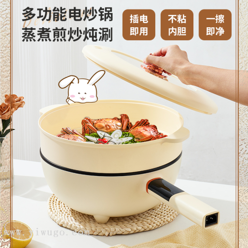 electric frying pan household multi-functional cooking noodle pot dormitory heating pot intelligent appointment timing touch screen computer electric food warmer