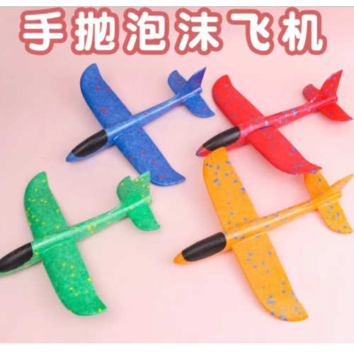 EPP foam glider hand-thrown aerobatic fighter aircraft model children's toy