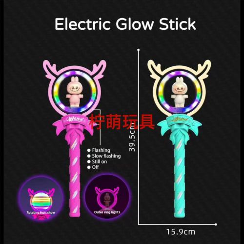 闪光魔法棒发光风车旋转音乐童趣天地儿童卡通投影电子爆款批发