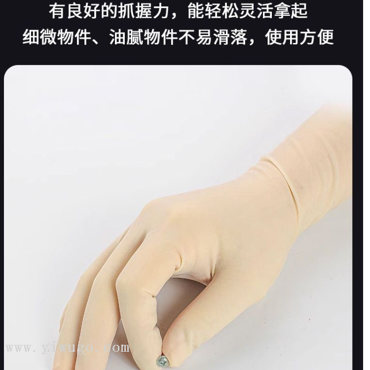 Product Image Gallery