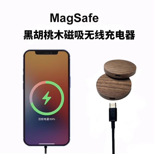 15w walnut magnetic suction wireless phone charger for apple huawei xiaomi wooden intelligent induction