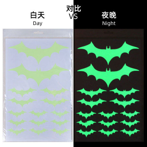 万圣节装饰吊顶蝙蝠酒吧聚会节日气氛 万圣节挂装饰批发夜光蝙蝠