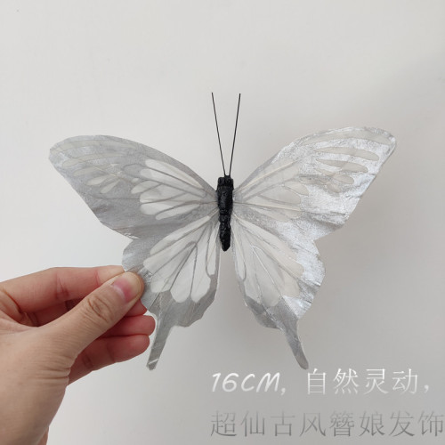 银灰色 超仙灵动 羽毛蝴蝶 仿真蝴蝶 婚庆装饰 汉服簪娘发饰 16cm