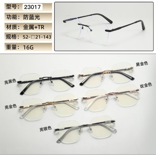 抖音热卖同款TR方形无框中性风极简风眼镜框时尚防蓝光眼镜