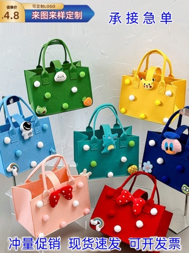 新款卡通手提袋毛毡包伴手礼卡通公仔妈咪包宝宝百日宴礼品手提包