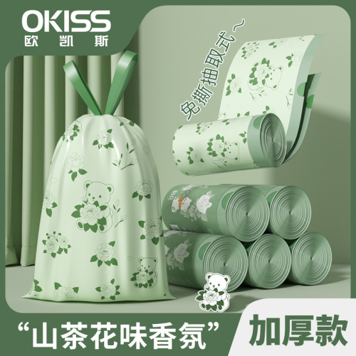垃圾袋抽绳式家用印花免撕手提袋轻奢清洁袋加厚款自动收口塑料袋