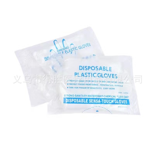 一次性手套 PE 薄膜塑料餐饮 美发 家务食品 厨房 卫生 用品 透明