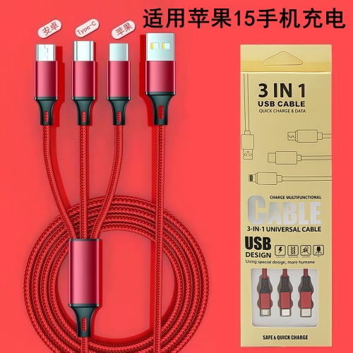 厂家批发一拖三手机数据线适用于苹果安卓type-c三合一编织充电线