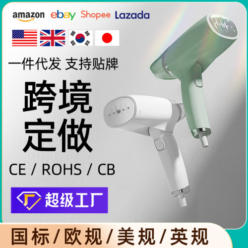 手持挂烫机小型家用蒸汽刷迷你旅行便携折叠式熨烫机跨境专供