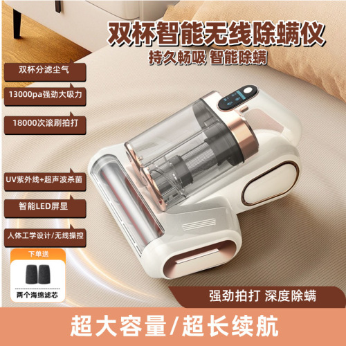 除螨仪除螨仪尘杯去螨虫滚刷双拍打过滤紫外线杀菌家用超声波吸尘