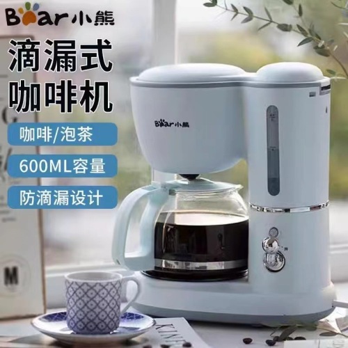 Bear小熊美式咖啡机家用办公手动一体机滴漏式小型泡茶煮咖啡壶